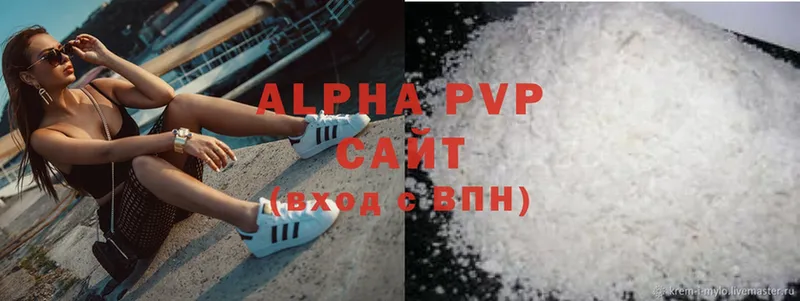 Alpha PVP СК КРИС  купить наркотик  Апшеронск 