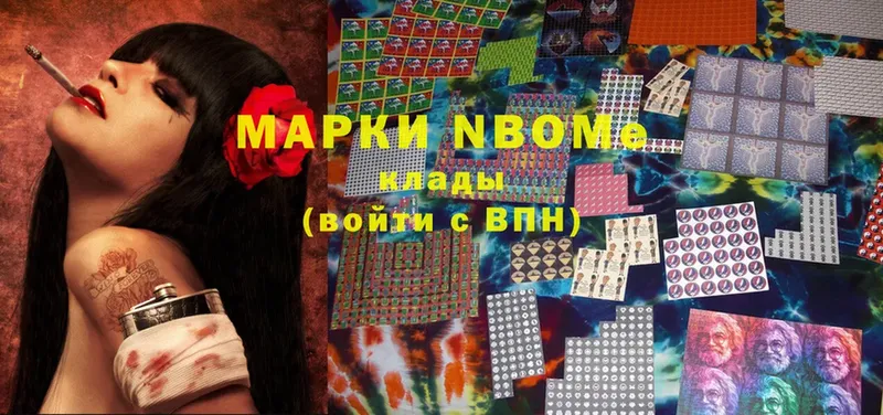 Марки NBOMe 1,8мг  где купить наркоту  Апшеронск 